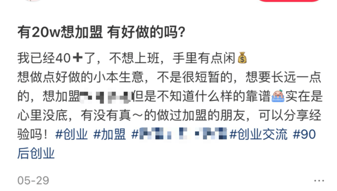县城中产的“破产三件套”<strong></p>
<p>投资理财集团</strong>，它排第一