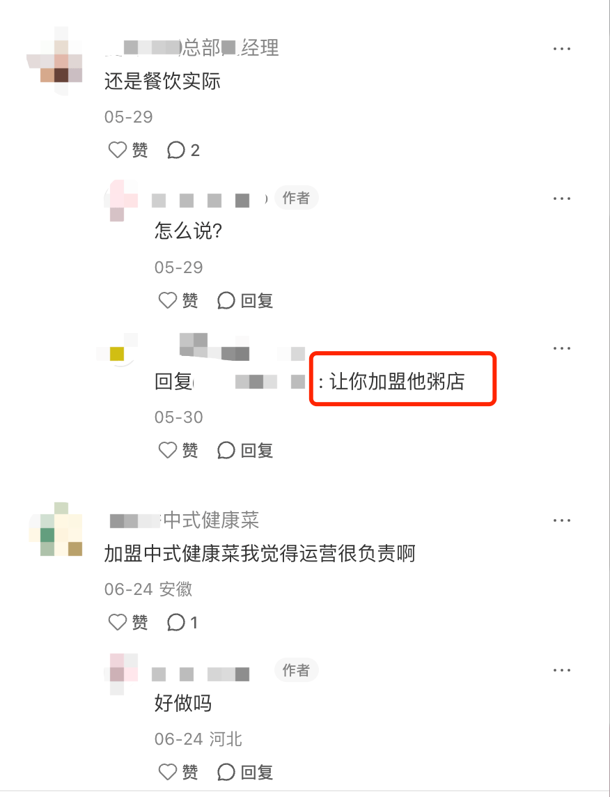 县城中产的“破产三件套”<strong></p>
<p>投资理财集团</strong>，它排第一