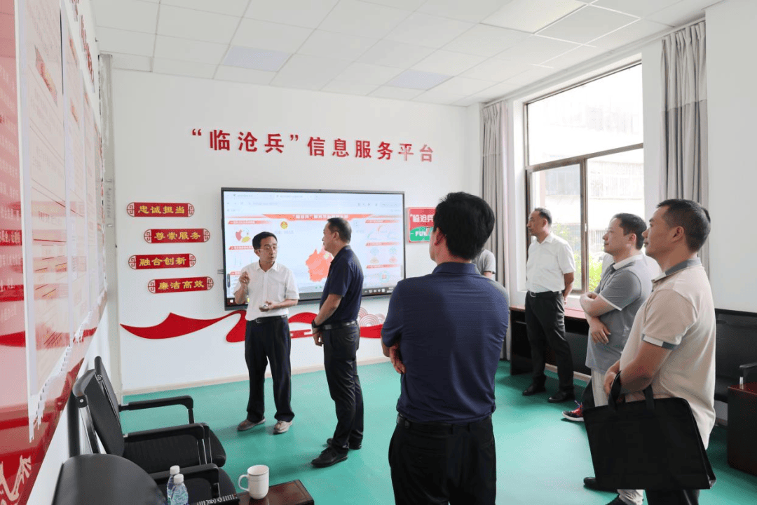 交流互鉴携手共赢<strong></p>
<p>投资理财集团</strong>！楚雄州退役军人事务局赴临沧考察调研