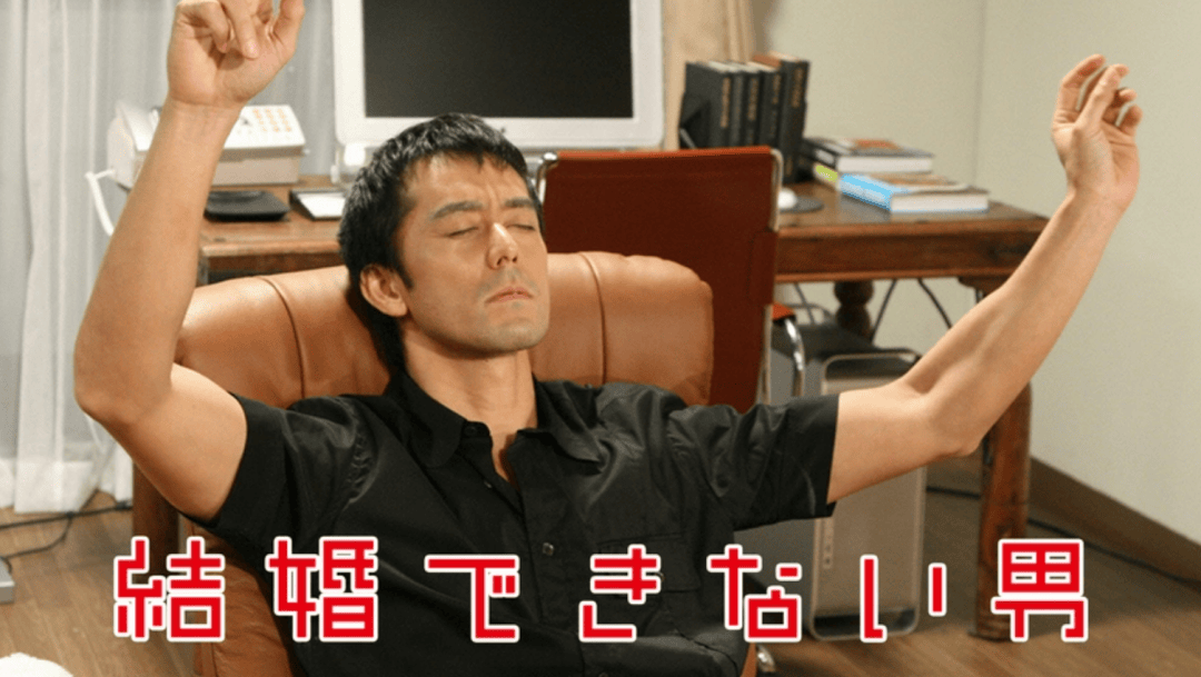 在日本<strong></p>
<p>商务理财</strong>，不婚先从普通人开始