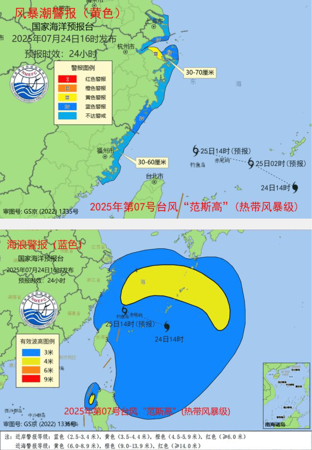 大风+大雨<strong></p>
<p>商务理财</strong>，上海今起受台风影响！一活动紧急取消！这几个区的雨更大
