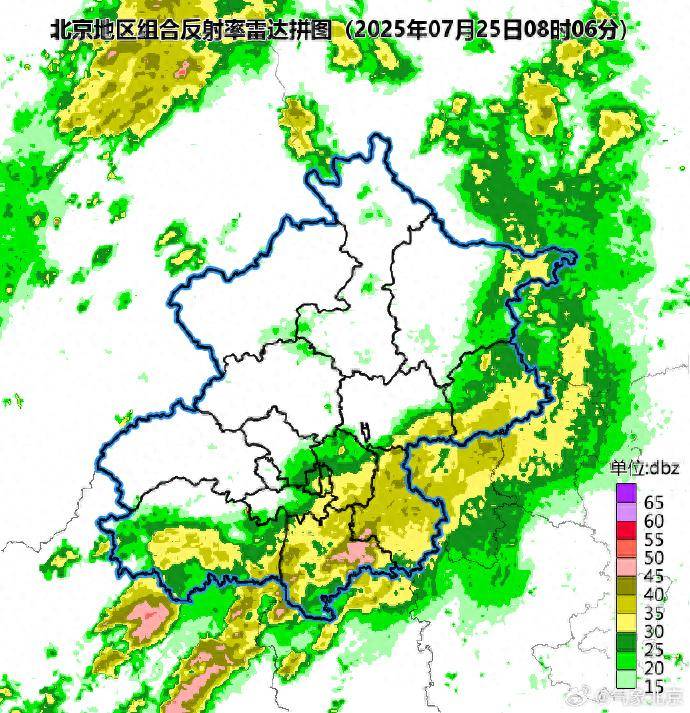 今天午后<strong></p>
<p>商务理财</strong>，北京雨势增强！北京应急发布出行及防范指南