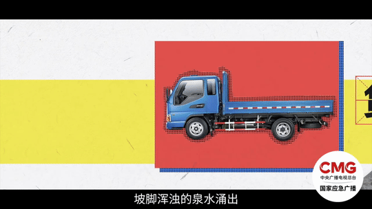 今天午后<strong></p>
<p>商务理财</strong>，北京雨势增强！北京应急发布出行及防范指南
