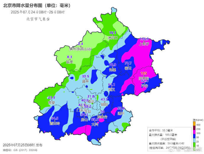 北京全市平均降雨量达暴雨等级<strong></p>
<p>商务理财</strong>，今日降雨持续