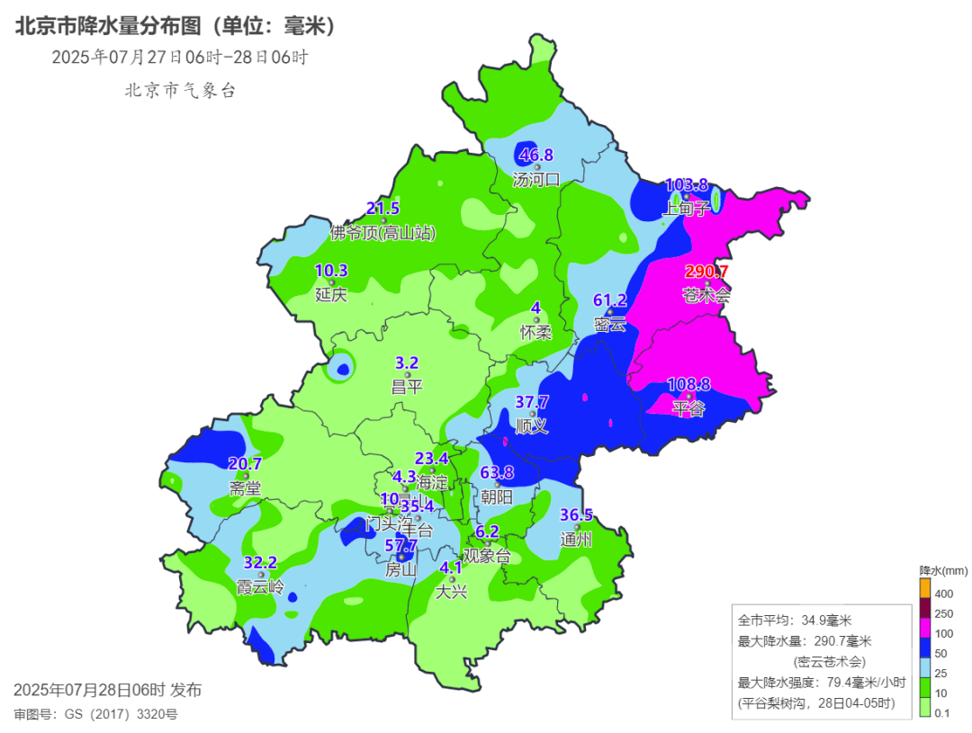 雨情速递 | 看看昨晚北京哪里下<strong></p>
<p>工行理财金账户</strong>了大暴雨（2025-7-28）