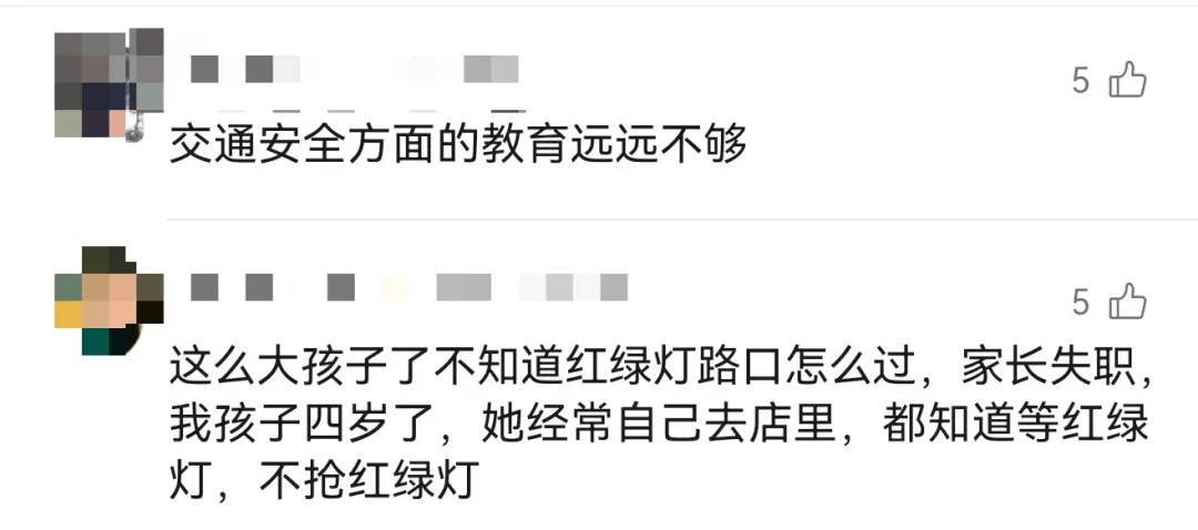 上海一8岁男童单独上路<strong></p>
<p>工行理财金账户</strong>，闯红灯被车撞飞：“家长让我自己出来锻炼一下”