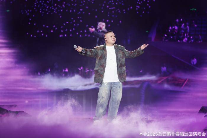 岳云鹏演唱会票价引争议<strong></p>
<p>银行理财新规</strong>，网友吵翻了