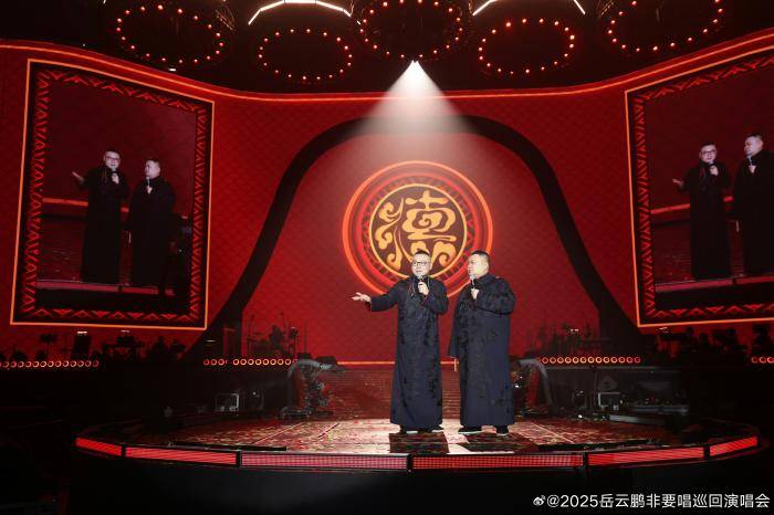 岳云鹏演唱会票价引争议<strong></p>
<p>银行理财新规</strong>，网友吵翻了