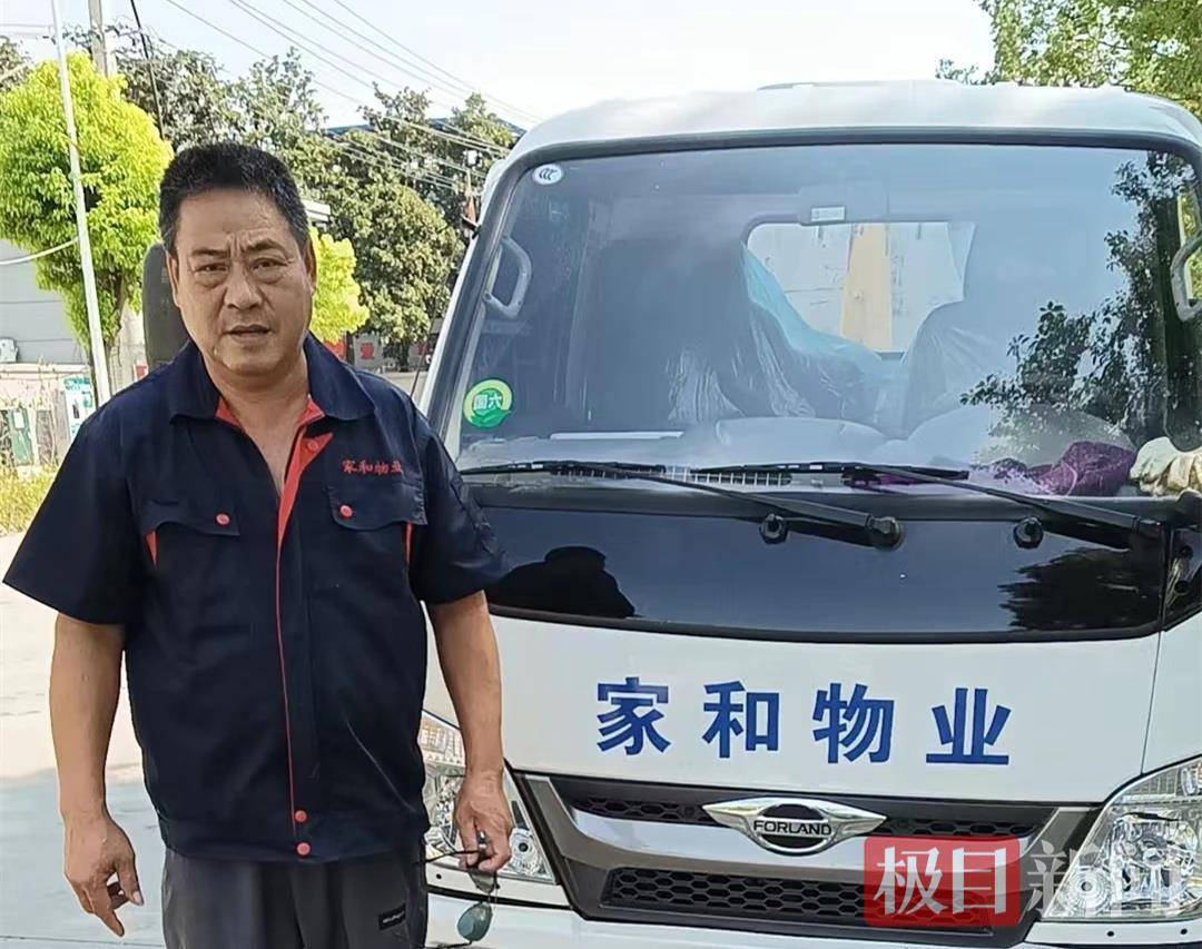 夫妻溺水被路人救起<strong></p>
<p>银行理财新规</strong>,再次擦肩靠声音认出救命恩人