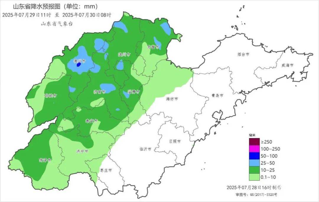 台风“竹节草”将影响山东！青岛持续高温<strong></p>
<p>银行理财新规</strong>，接下来连续4天有雨……