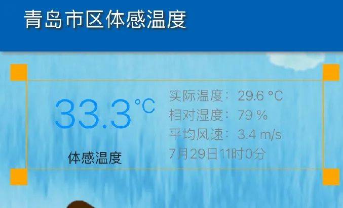 台风“竹节草”将影响青岛！全市有中雨到大雨局部暴雨<strong></p>
<p>理财产品一览</strong>，海上大浪……