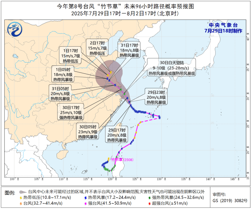 台风“竹节草”将影响青岛！全市有中雨到大雨局部暴雨<strong></p>
<p>理财产品一览</strong>，海上大浪……