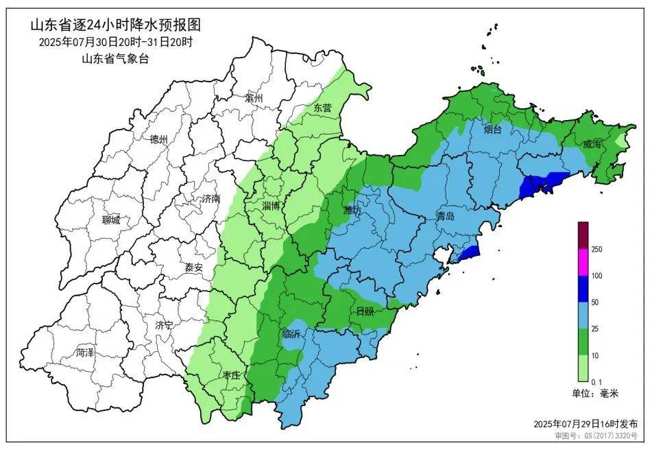台风“竹节草”将影响青岛！全市有中雨到大雨局部暴雨<strong></p>
<p>理财产品一览</strong>，海上大浪……