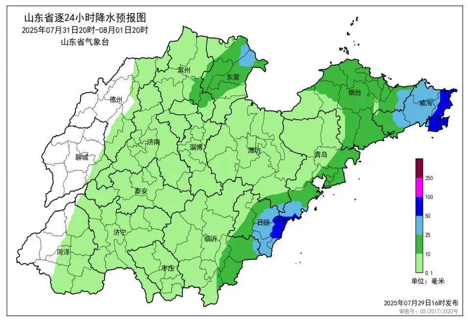 台风“竹节草”将影响青岛！全市有中雨到大雨局部暴雨<strong></p>
<p>理财产品一览</strong>，海上大浪……