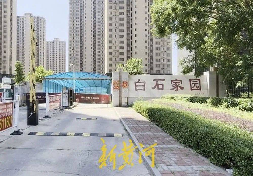 河北唐山一小区居民称电梯故障频发<strong></p>
<p>理财产品一览</strong>，质疑检测公司“走过场”，市监部门回应