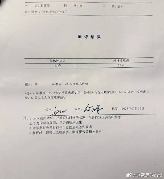 杨幂15年前的博文火了：有本事就杀了我<strong></p>
<p>mbi理财</strong>，杀不死，就等着看我变得更强大吧