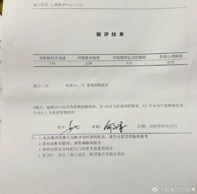 杨幂15年前的博文火了：有本事就杀了我<strong></p>
<p>mbi理财</strong>，杀不死，就等着看我变得更强大吧
