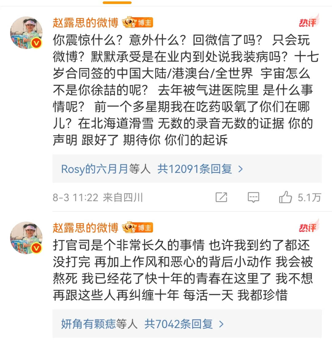 杨幂15年前的博文火了：有本事就杀了我<strong></p>
<p>mbi理财</strong>，杀不死，就等着看我变得更强大吧