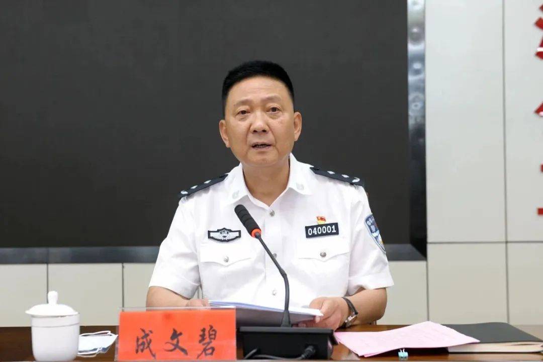首次披露！成文碧<strong></p>
<p>100万怎么理财</strong>，已被查
