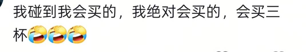 湖南一男子背40公斤蜜雪冰城上武功山售卖<strong></p>
<p>100万怎么理财</strong>，当事人：收入不多纯体验，当负重训练