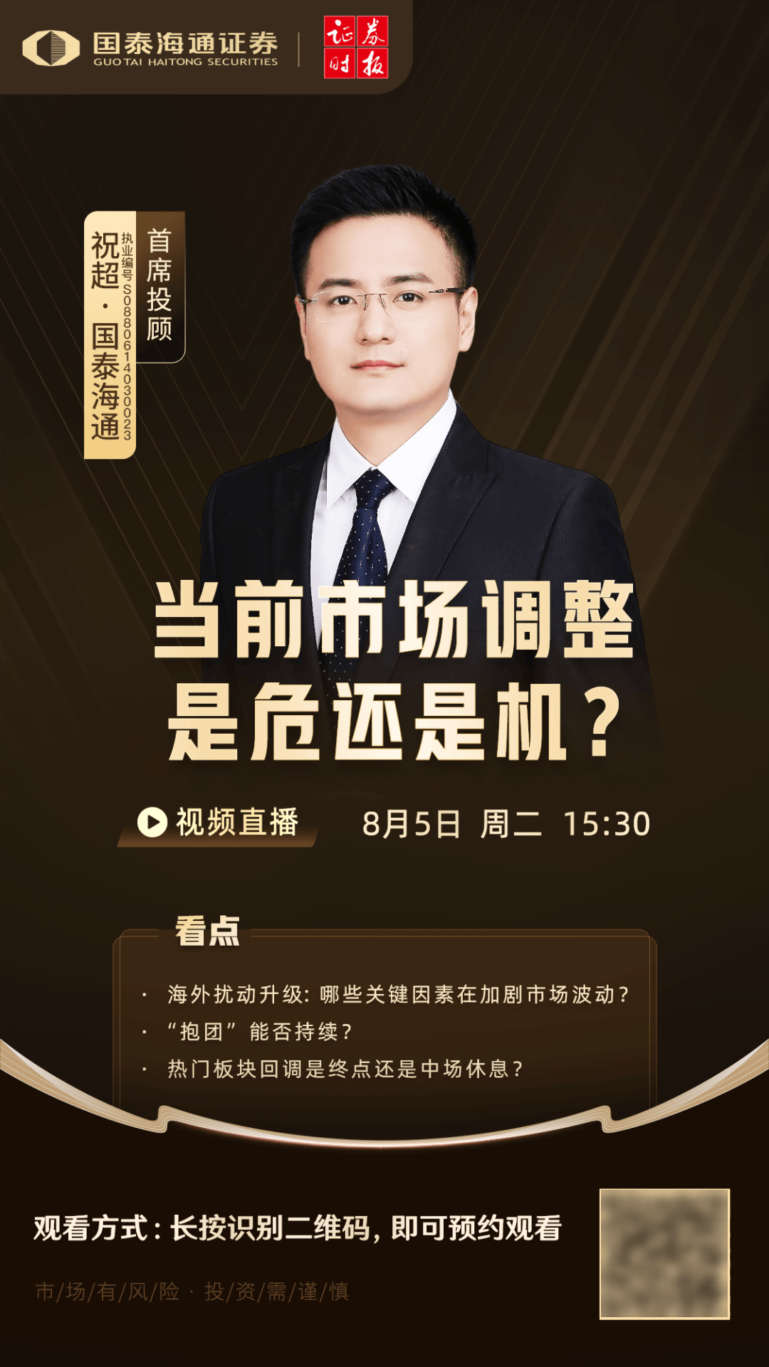 军工大爆发<strong></p>
<p>100万怎么理财</strong>，601606创历史新高！人形机器人将迎重磅大会，多家公司透露最新布局