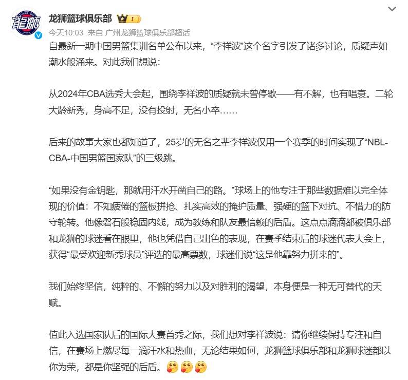 20年前曾大胜88分！中国男篮今晚首战对阵东道主沙特队<strong></p>
<p>大理财校</strong>，赵睿称亚洲杯目标是站上领奖台