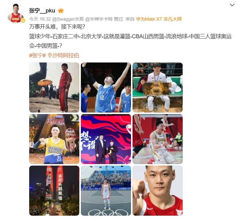 20年前曾大胜88分！中国男篮今晚首战对阵东道主沙特队<strong></p>
<p>大理财校</strong>，赵睿称亚洲杯目标是站上领奖台