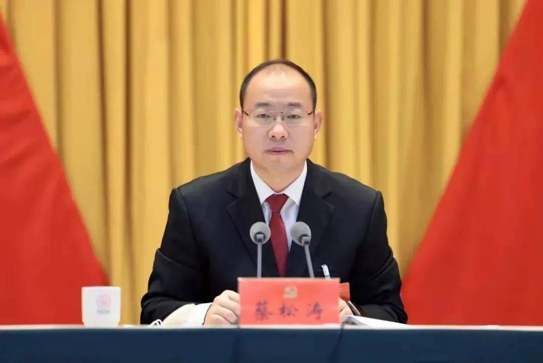 信阳市委原书记蔡松涛<strong></p>
<p>理财比赛</strong>，新职务明确