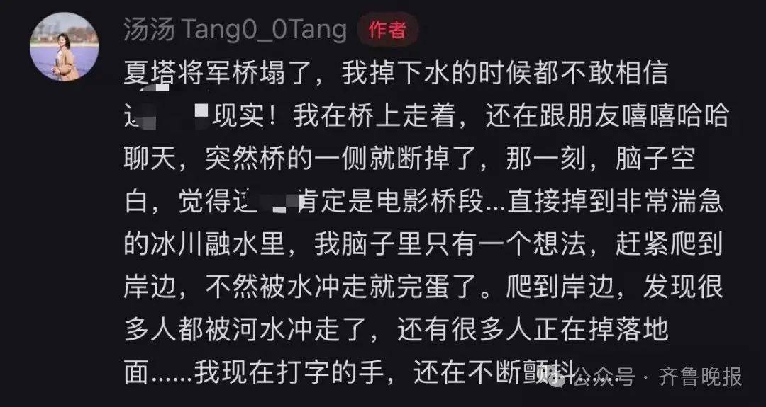 5人遇难24人受伤！新疆伊犁一景区吊桥桥索断裂<strong></p>
<p>理财比赛</strong>，亲历者称“现在手还在不断颤抖”