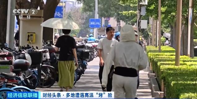 北京再迎“桑拿天”！游客热情不减<strong></p>
<p>理财比赛</strong>，高温下打卡依旧