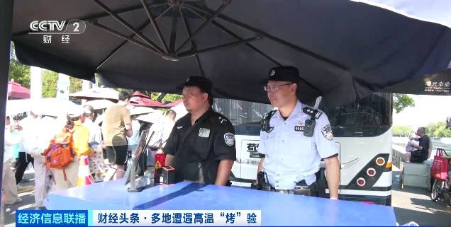 北京再迎“桑拿天”！游客热情不减<strong></p>
<p>理财比赛</strong>，高温下打卡依旧