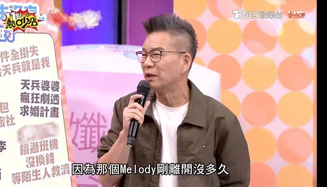 知名主持人沈玉琳确诊白血病<strong></p>
<p>理财比赛</strong>,或考虑做骨髓移植,本人回应:会配合治疗、专心养病