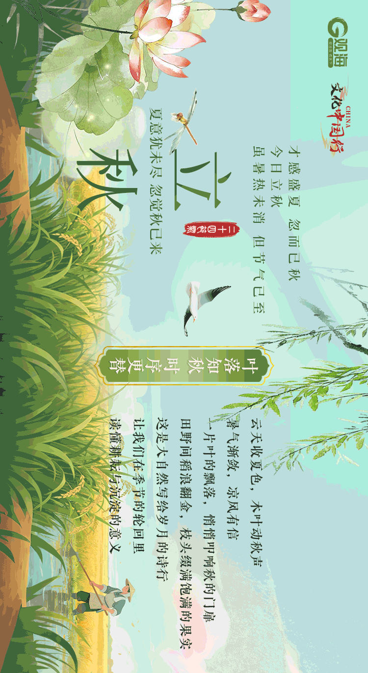 今天13时52分<strong></p>
<p>理财比赛</strong>，正式进入！青岛人期待已久