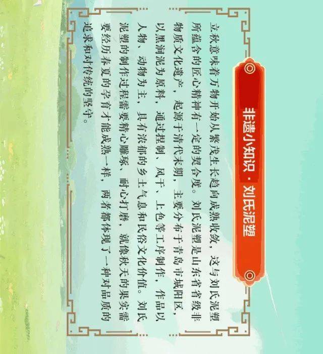 今天13时52分<strong></p>
<p>理财比赛</strong>，正式进入！青岛人期待已久
