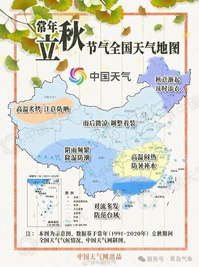 今天13时52分<strong></p>
<p>理财比赛</strong>，正式进入！青岛人期待已久