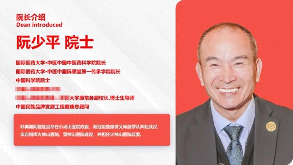 锐评｜连院士都敢假冒<strong></p>
<p>理财比赛</strong>，阮少平到底何方神圣？