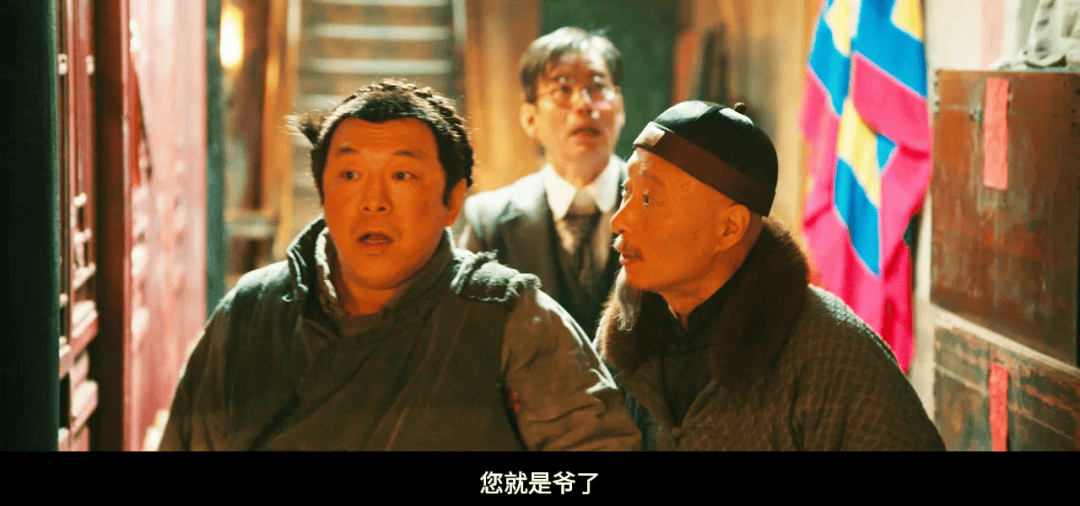 缓缓跨过3.5亿<strong></p>
<p>理财比赛</strong>，以后还欠陈佩斯电影票吗？