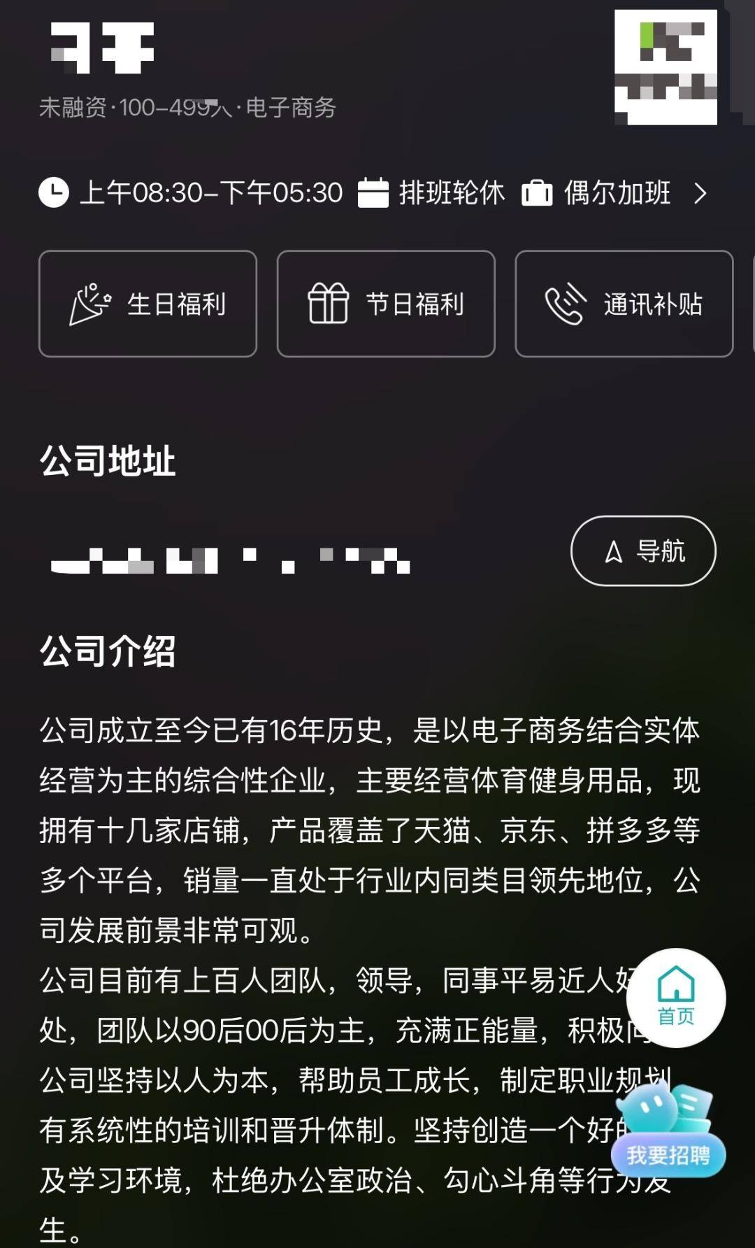 上海一公司通报加班表扬名单<strong></p>
<p>理财规划师证书</strong>，最高时长近160小时，工作人员称非强制，需申请会有加班费