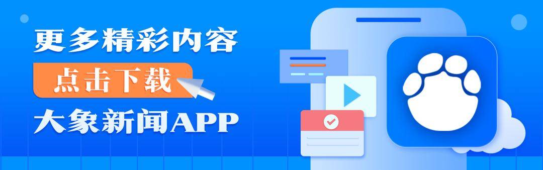 上海一公司通报加班表扬名单<strong></p>
<p>理财规划师证书</strong>，最高时长近160小时，工作人员称非强制，需申请会有加班费