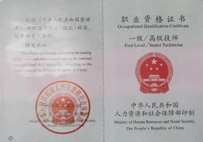 人社部：这些证书已取消<strong></p>
<p>私募理财产品</strong>，别再考了！