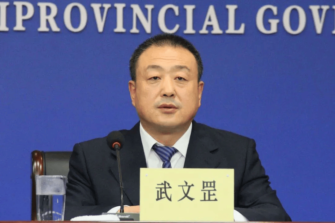 陕西省副省长武文罡<strong></p>
<p>私募理财产品</strong>，有新职