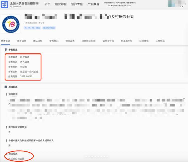南宁一公司董事长系17岁未成年人？当事人回应：本人系中职生<strong></p>
<p>私募理财产品</strong>，为参加创新大赛注册公司