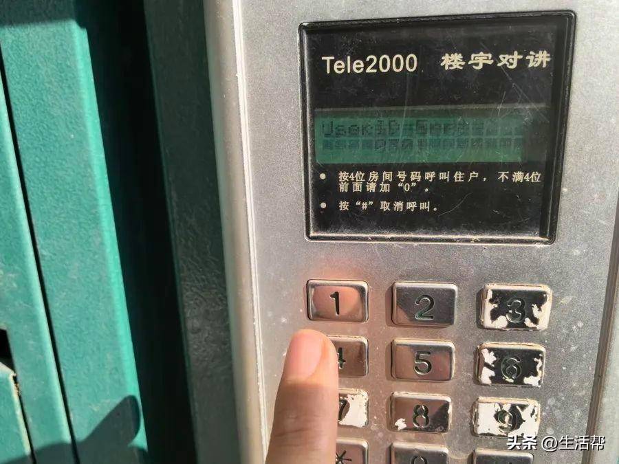 上海多个小区1700多个门禁集体失效<strong></p>
<p>私募理财产品</strong>，居民炸锅：“太不安心了……”官方最新回应