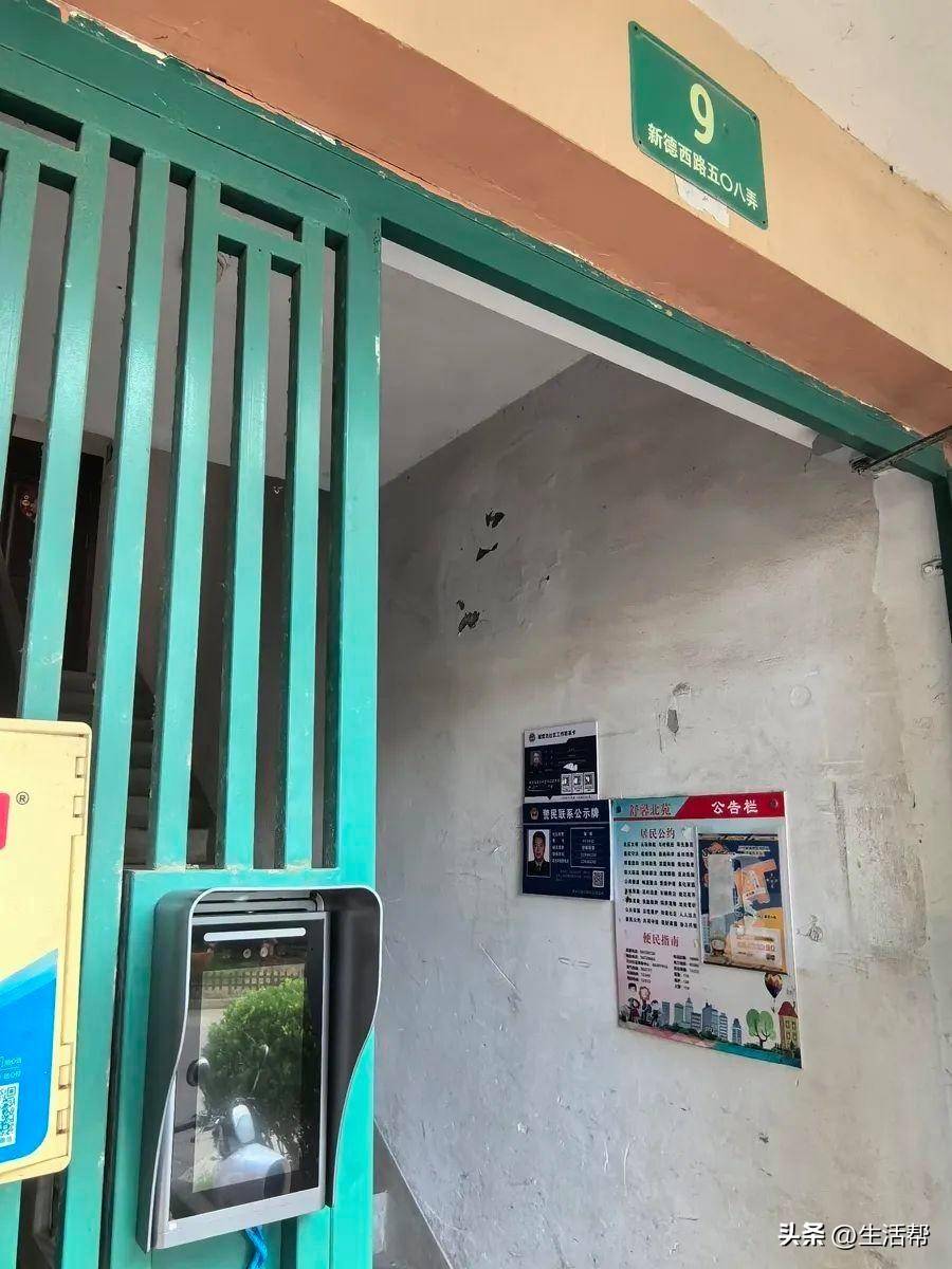 上海多个小区1700多个门禁集体失效<strong></p>
<p>私募理财产品</strong>，居民炸锅：“太不安心了……”官方最新回应