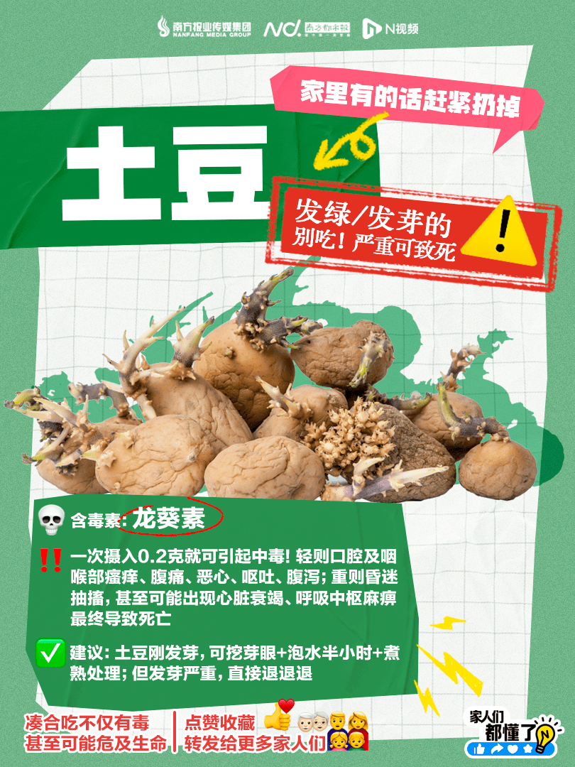 广东紧急提醒：爱吃河粉、陈村粉、粿条、濑粉的<strong></p>
<p>福州理财</strong>，特别注意