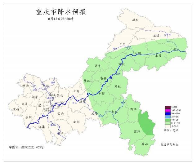重返39℃！重庆雨水渐弱<strong></p>
<p>福州理财</strong>，启动升温模式