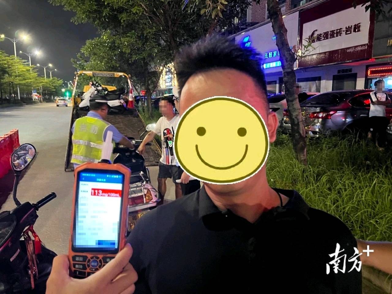 阳江一老板请同事宵夜后<strong></p>
<p>福州理财</strong>，半路被拦停检查……