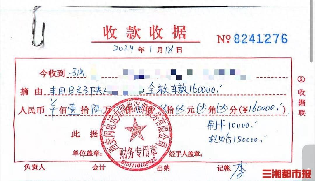 全款买的车凌晨莫名被收走<strong></p>
<p>理财产品大全</strong>！西安多位网约车司机陷“挂靠迷局”