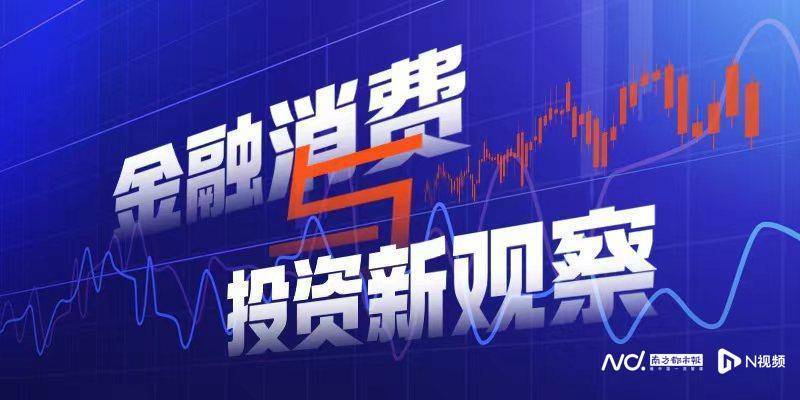 存款搬家持续！7月居民存款减少万亿<strong></p>
<p>理财产品大全</strong>，非银存款增加超2万亿