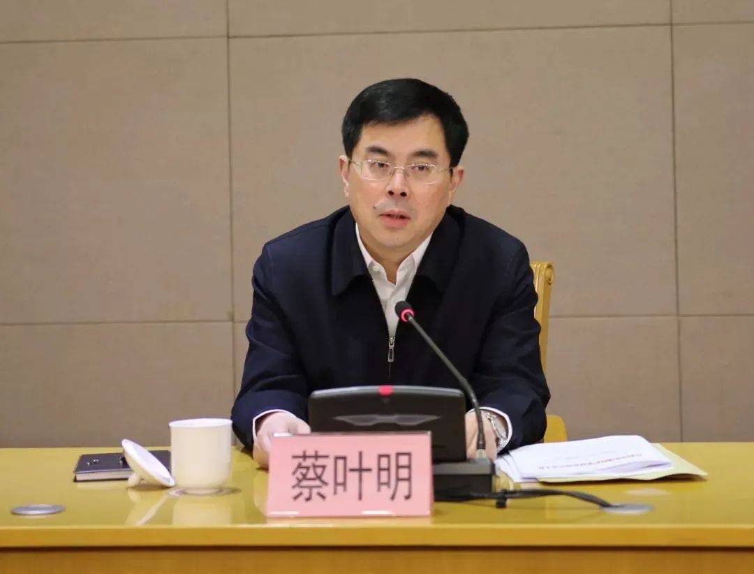 江苏官宣：蔡叶明被查<strong></p>
<p>理财产品大全</strong>，曾任江阴市市长